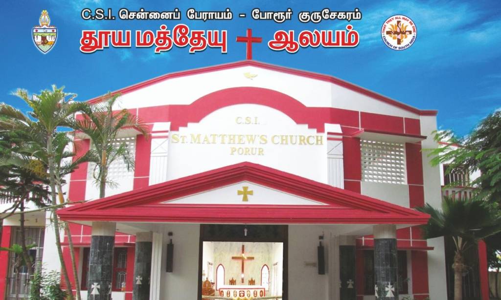 CSI St. Matthew's Church building